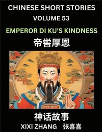 bokomslag Chinese Short Stories (Part 53) - Emperor Di Ku's Kindness, Learn Ancient Chinese Myths, Folktales, Shenhua Gushi, Easy Mandarin Lessons for Beginners, Simplified Chinese Characters and Pinyin Edition