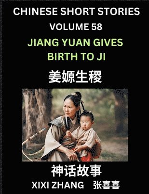 bokomslag Chinese Short Stories (Part 58) - Jiang Yuan Gives Birth to Ji, Learn Ancient Chinese Myths, Folktales, Shenhua Gushi, Easy Mandarin Lessons for Beginners, Simplified Chinese Characters and Pinyin