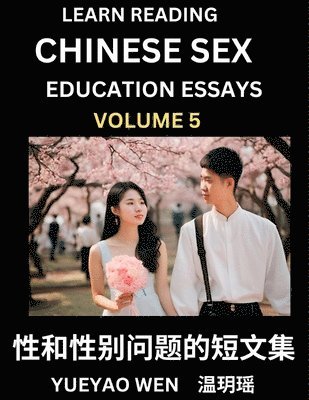 Learn Reading Chinese Sex Education Essays (Part 5) - Short Essays on Sex, Sexuality & Gender Issues, Improve Personal Growth and Development, Sex Education, A Collection of Short Essays in Chinese and English, Learn Mandarin Chinese while Reading China Ar