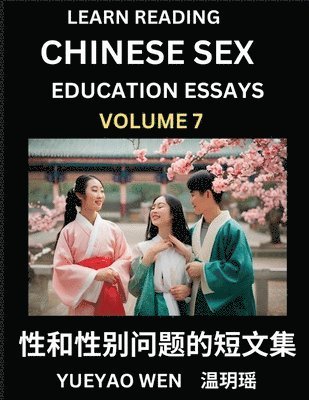Learn Reading Chinese Sex Education Essays (Part 7) - Short Essays on Sex, Sexuality & Gender Issues, Improve Personal Growth and Development, Sex Education, A Collection of Short Essays in Chinese and English, Learn Mandarin Chinese while Reading China Ar