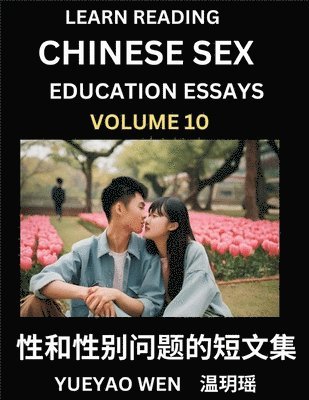 Learn Reading Chinese Sex Education Essays (Part 10) - Short Essays on Sex, Sexuality & Gender Issues, Improve Personal Growth and Development, Sex Education, A Collection of Short Essays in Chinese and English, Learn Mandarin Chinese while Reading China A