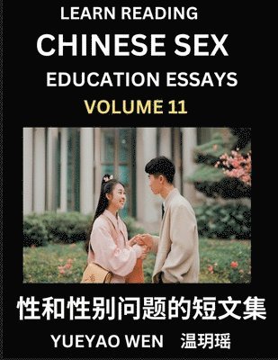 Learn Reading Chinese Sex Education Essays (Part 11) - Short Essays on Sex, Sexuality & Gender Issues, Improve Personal Growth and Development, Sex Education, A Collection of Short Essays in Chinese and English, Learn Mandarin Chinese while Reading China A