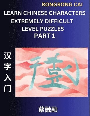 bokomslag Learn Chinese Characters (Part 1) - Extremely Difficult Level Multiple Answer Type Column Matching Test Series for HSK All Level Students to Fast Learn Reading Mandarin Chinese Characters with Given