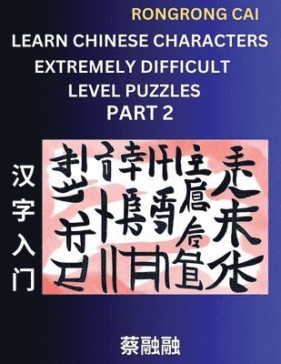 bokomslag Learn Chinese Characters (Part 2) - Extremely Difficult Level Multiple Answer Type Column Matching Test Series for HSK All Level Students to Fast Learn Reading Mandarin Chinese Characters with Given