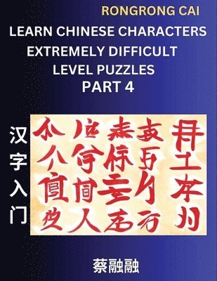 bokomslag Learn Chinese Characters (Part 4) - Extremely Difficult Level Multiple Answer Type Column Matching Test Series for HSK All Level Students to Fast Learn Reading Mandarin Chinese Characters with Given