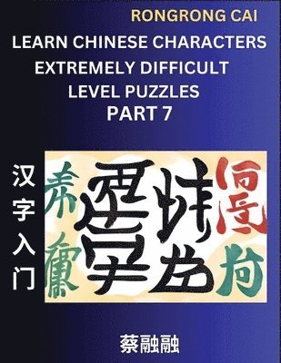 Learn Chinese Characters (Part 7) - Extremely Difficult Level Multiple Answer Type Column Matching Test Series for HSK All Level Students to Fast Learn Reading Mandarin Chinese Characters with Given 1