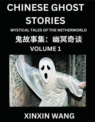 bokomslag Chinese Ghost Stories (Part 1)- Learn Mandarin Chinese Language and Culture by Reading Short Stories, HSK All Levels, Simplified Character Edition, Easy Lessons for Beginners