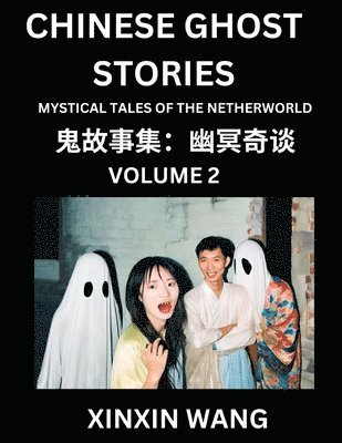 bokomslag Chinese Ghost Stories (Part 2)- Learn Mandarin Chinese Language and Culture by Reading Short Stories, HSK All Levels, Simplified Character Edition, Easy Lessons for Beginners