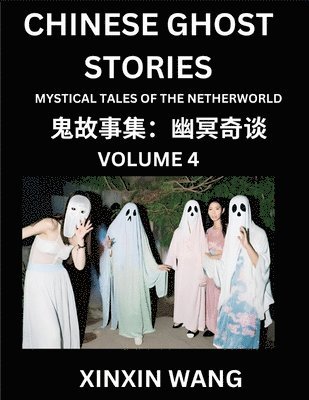 bokomslag Chinese Ghost Stories (Part 4)- Learn Mandarin Chinese Language and Culture by Reading Short Stories, HSK All Levels, Simplified Character Edition, Easy Lessons for Beginners