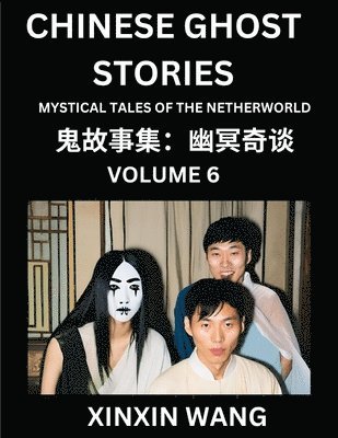 bokomslag Chinese Ghost Stories (Part 6)- Learn Mandarin Chinese Language and Culture by Reading Short Stories, HSK All Levels, Simplified Character Edition, Easy Lessons for Beginners