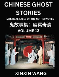 bokomslag Chinese Ghost Stories (Part 13)- Learn Mandarin Chinese Language and Culture by Reading Short Stories, HSK All Levels, Simplified Character Edition, Easy Lessons for Beginners
