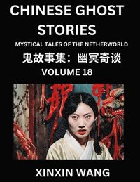 bokomslag Chinese Ghost Stories (Part 18)- Learn Mandarin Chinese Language and Culture by Reading Short Stories, HSK All Levels, Simplified Character Edition, Easy Lessons for Beginners