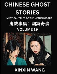 bokomslag Chinese Ghost Stories (Part 19)- Learn Mandarin Chinese Language and Culture by Reading Short Stories, HSK All Levels, Simplified Character Edition, Easy Lessons for Beginners