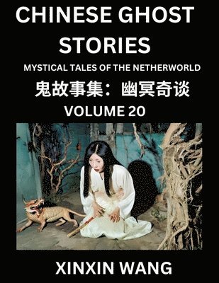 Xinxin Wang - Chinese Ghost Stories (Part 20)- Learn Mandarin Chinese Language and Culture by Reading Short Stories, HSK All Levels, Simplified Character Edition, Easy Lessons for Beginners, Häftad