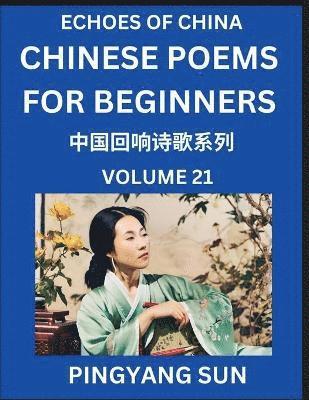 Chinese Poems for Beginners (Part 21)- Echoes of China Poetry Series, Learn Reading Chinese Poetry and Mandarin Chinese Language and Culture, Easy Lessons, Suitable of HSK Test Preparation 1