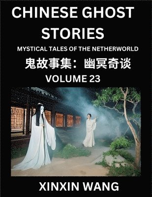 Xinxin Wang - Chinese Ghost Stories (Part 23)- Learn Mandarin Chinese Language and Culture by Reading Short Stories, HSK All Levels, Simplified Character Edition, Easy Lessons for Beginners, Häftad