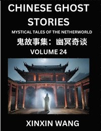 bokomslag Chinese Ghost Stories (Part 24)- Learn Mandarin Chinese Language and Culture by Reading Short Stories, HSK All Levels, Simplified Character Edition, Easy Lessons for Beginners