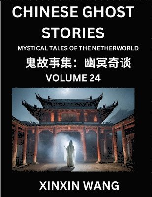 bokomslag Chinese Ghost Stories (Part 24)- Learn Mandarin Chinese Language and Culture by Reading Short Stories, HSK All Levels, Simplified Character Edition, Easy Lessons for Beginners