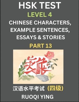 bokomslag HSK Test Level 4 (Part 13)- Chinese Characters, Example Sentences, Essays & Stories- Self-learn Mandarin Chinese Characters for Hanyu Shuiping Kaoshi (HSK 4), Easy Lessons for Beginners, Short Stor...
