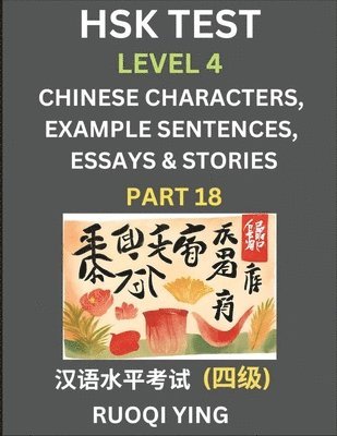 bokomslag HSK Test Level 4 (Part 18)- Chinese Characters, Example Sentences, Essays & Stories- Self-learn Mandarin Chinese Characters for Hanyu Shuiping Kaoshi (HSK 4), Easy Lessons for Beginners, Short Stor...