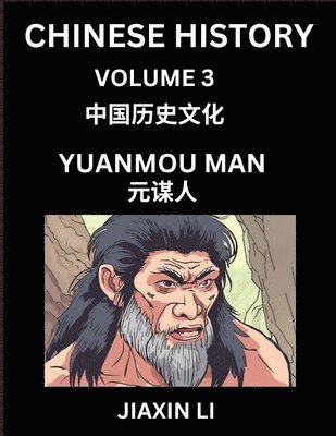 Chinese History (Part 3) - Yuanmou Man, Homo Erectus Yuan Mouensis, Learn History and Culture of China, from Primitive Society to Modern Society, Simple and Easy Lessons, Economy, Agriculture, Tools, 1