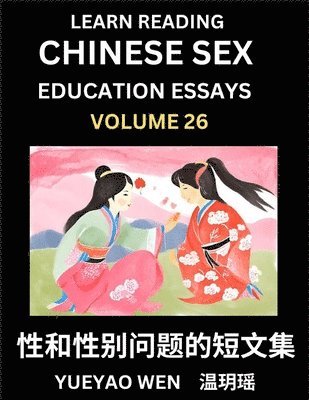 Learn Reading Chinese Sex Education Essays (Part 26) - Short Essays on Sex, Sexuality & Gender Issues, Improve Personal Growth and Development, Sex Education, A Collection of Short Essays in Chinese and English, Learn Mandarin Chinese while Reading China A