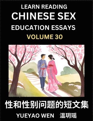 Learn Reading Chinese Sex Education Essays (Part 30) - Short Essays on Sex, Sexuality & Gender Issues, Improve Personal Growth and Development, Sex Education, A Collection of Short Essays in Chinese and English, Learn Mandarin Chinese while Reading China A