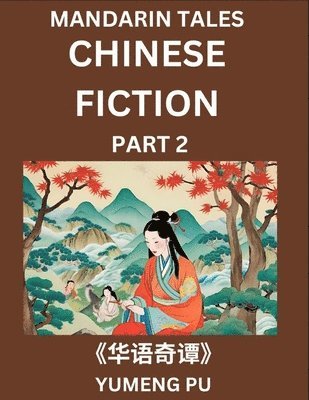 Chinese Fiction (Part 2) - Mandarin Tales, Reading Chinese Short Stories, Learn Mandarin Chinese Language and Culture, Suitable for HSK All Level Preparations and Reading Practice, Easy Lessons for 1