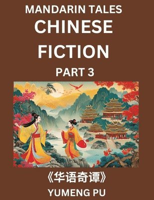 Chinese Fiction (Part 3) - Mandarin Tales, Reading Chinese Short Stories, Learn Mandarin Chinese Language and Culture, Suitable for HSK All Level Preparations and Reading Practice, Easy Lessons for 1