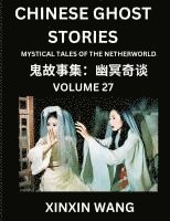 Xinxin Wang - Chinese Ghost Stories (Part 27)- Learn Mandarin Chinese Language and Culture by Reading Short Stories, HSK All Levels, Simplified Character Edition, Easy Lessons for Beginners, Häftad