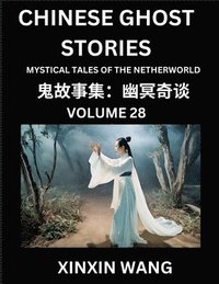 bokomslag Chinese Ghost Stories (Part 28)- Learn Mandarin Chinese Language and Culture by Reading Short Stories, HSK All Levels, Simplified Character Edition, Easy Lessons for Beginners