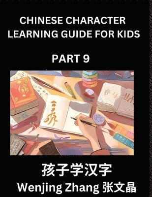 Chinese Character Learning Guide for Kids (Part 9)- Brain Game Test Series, Easy Lessons for Kids to Learn Recognizing Simplified Chinese Characters