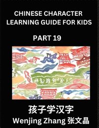 bokomslag Chinese Character Learning Guide for Kids (Part 19)- Brain Game Test Series, Easy Lessons for Kids to Learn Recognizing Simplified Chinese Characters