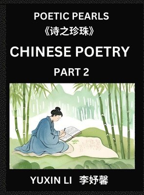 Chinese Poetry (Part 2)- Learn New Mandarin Chinese Poems with Simplified Characters and English Interpretations, Easy Lessons for Beginners to Unders 1