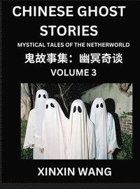 bokomslag Chinese Ghost Stories (Part 3)- Learn Mandarin Chinese Language and Culture by Reading Short Stories, HSK All Levels, Simplified Character Edition, Easy Lessons for Beginners