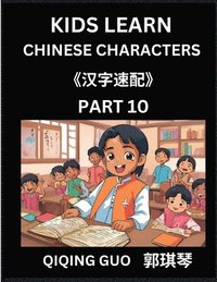 bokomslag Kids Learn Chinese Characters (Part 10)- A Collection of Mandarin Chinese Puzzles for Kids to Learn Recognizing Simplified Chinese Characters with Easy Lessons, HSK Test Series with Multiple Answers