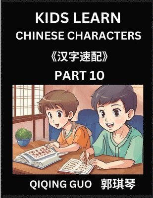 Kids Learn Chinese Characters (Part 11)- A Collection of Mandarin Chinese Puzzles for Kids to Learn Recognizing Simplified Chinese Characters with Easy Lessons, HSK Test Series with Multiple Answers 1