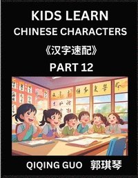 bokomslag Kids Learn Chinese Characters (Part 12)- A Collection of Mandarin Chinese Puzzles for Kids to Learn Recognizing Simplified Chinese Characters with Easy Lessons, HSK Test Series with Multiple Answers