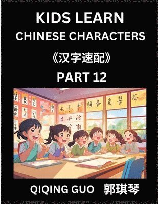 Kids Learn Chinese Characters (Part 12)- A Collection of Mandarin Chinese Puzzles for Kids to Learn Recognizing Simplified Chinese Characters with Easy Lessons, HSK Test Series with Multiple Answers 1