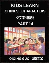bokomslag Kids Learn Chinese Characters (Part 14)- A Collection of Mandarin Chinese Puzzles for Kids to Learn Recognizing Simplified Chinese Characters with Easy Lessons, HSK Test Series with Multiple Answer...