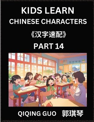 Kids Learn Chinese Characters (Part 14)- A Collection of Mandarin Chinese Puzzles for Kids to Learn Recognizing Simplified Chinese Characters with Easy Lessons, HSK Test Series with Multiple Answers 1