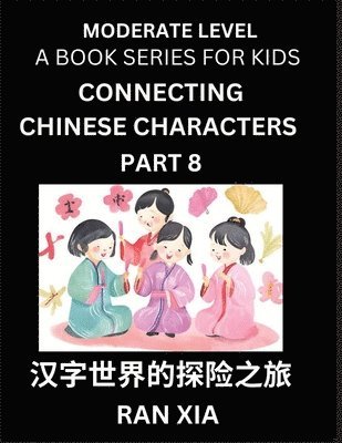 Chinese Characters for Kids (Part 8)- Moderate Level Test Series for Children to Recognize Chinese Characters by Column Matching, Suitable for HSK All Levels, Fast Learn Mandarin Chinese with 1