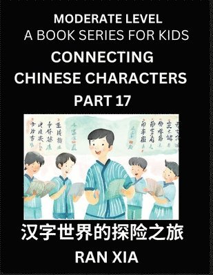 Chinese Characters for Kids (Part 17)- Moderate Level Test Series for Children to Recognize Chinese Characters by Column Matching, Suitable for HSK All Levels, Fast Learn Mandarin Chinese with 1