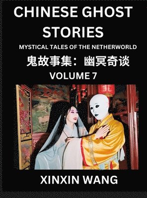 bokomslag Chinese Ghost Stories (Part 7)- Learn Mandarin Chinese Language and Culture by Reading Short Stories, HSK All Levels, Simplified Character Edition, Easy Lessons for Beginners