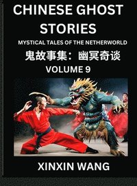 bokomslag Chinese Ghost Stories (Part 9)- Learn Mandarin Chinese Language and Culture by Reading Short Stories, HSK All Levels, Simplified Character Edition, Easy Lessons for Beginners
