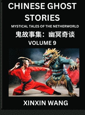 bokomslag Chinese Ghost Stories (Part 9)- Learn Mandarin Chinese Language and Culture by Reading Short Stories, HSK All Levels, Simplified Character Edition, Easy Lessons for Beginners
