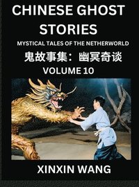 bokomslag Chinese Ghost Stories (Part 10)- Learn Mandarin Chinese Language and Culture by Reading Short Stories, HSK All Levels, Simplified Character Edition, Easy Lessons for Beginners