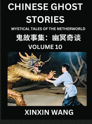bokomslag Chinese Ghost Stories (Part 10)- Learn Mandarin Chinese Language and Culture by Reading Short Stories, HSK All Levels, Simplified Character Edition, Easy Lessons for Beginners
