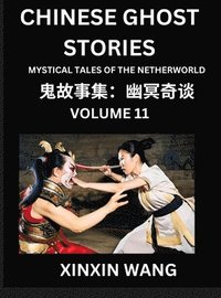 bokomslag Chinese Ghost Stories (Part 11)- Learn Mandarin Chinese Language and Culture by Reading Short Stories, HSK All Levels, Simplified Character Edition, Easy Lessons for Beginners