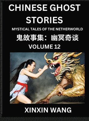 bokomslag Chinese Ghost Stories (Part 12)- Learn Mandarin Chinese Language and Culture by Reading Short Stories, HSK All Levels, Simplified Character Edition, Easy Lessons for Beginners